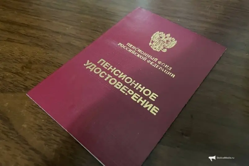Пенсионные баллы отменяются — новый принцип рассчета пенсий